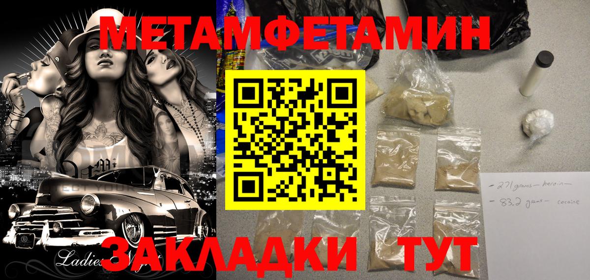 Amphetamine Premium Бугуруслан