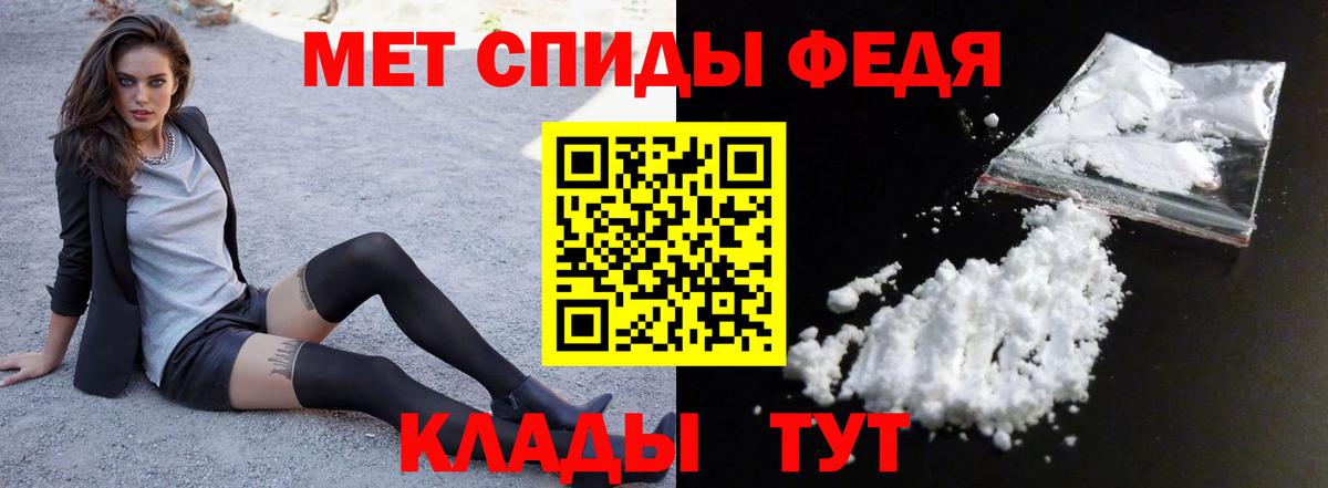 АМФЕТАМИН Розовый  Amphetamine  Бугуруслан  Вход с VPN 
