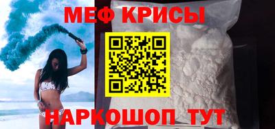бутик Кумертау