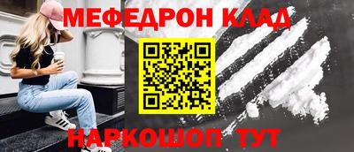 СК Кунгур