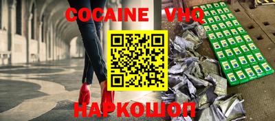 бутик Кумертау