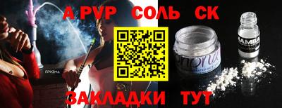 бутик Кумертау