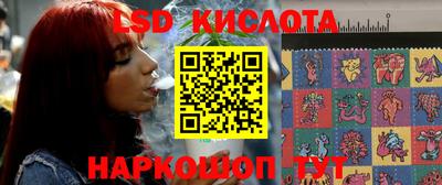 бутик Кумертау