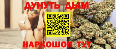 бутик Кумертау