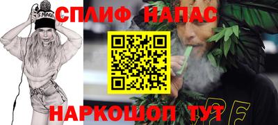 бутик Кумертау