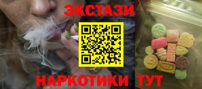 бутик Кумертау