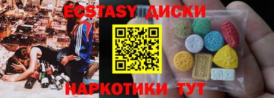 бутик Кумертау