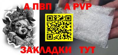 бутик Кумертау