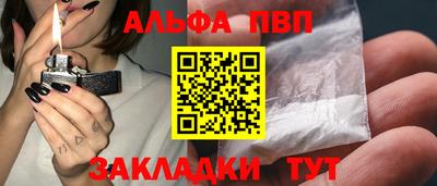 бутик Кумертау