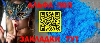 СК Кунгур