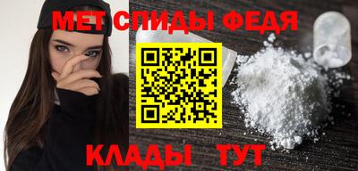 мет Кулебаки