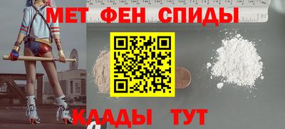 мет Кулебаки