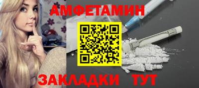 СК Кунгур