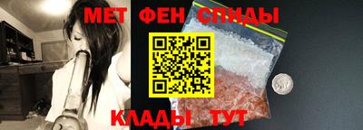 мет Кулебаки