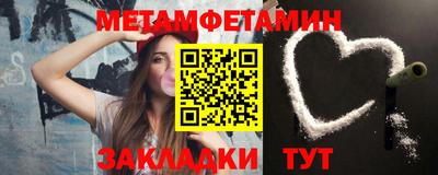 мет Кулебаки