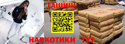 бутик Кумертау