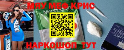 мет Кулебаки