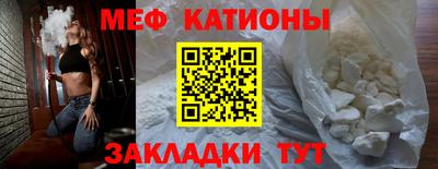 мет Кулебаки