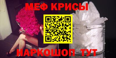 бутик Кумертау