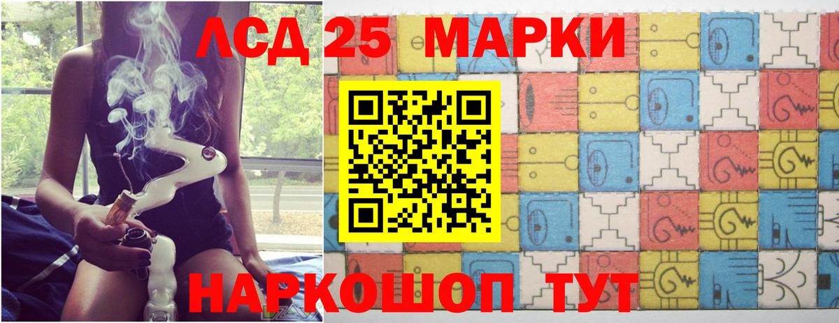 Бугуруслан  ЛСД экстази кислота  Вход с VPN 