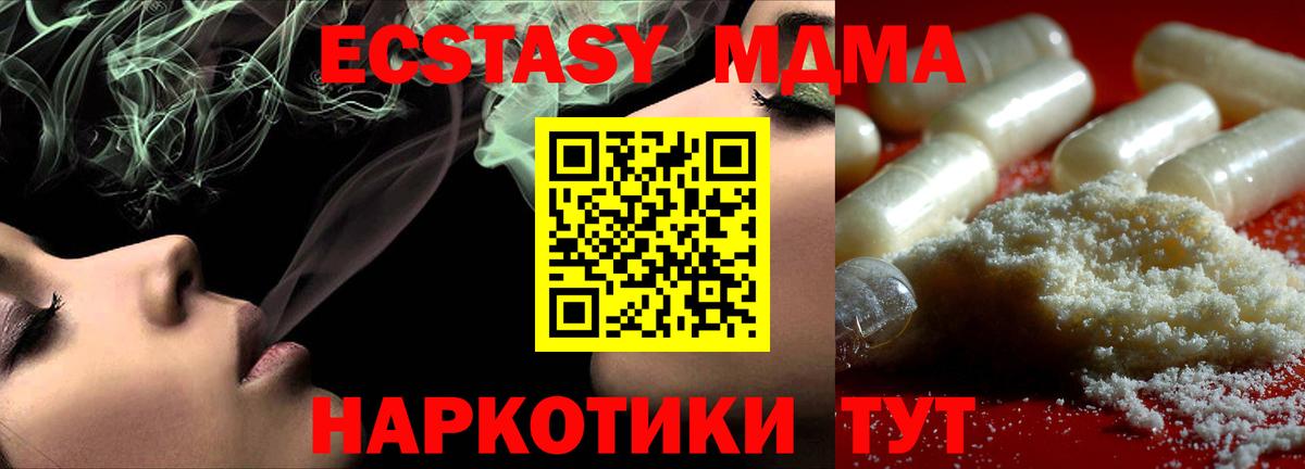 Меф МЯУ МЯУ   Бугуруслан  ГАШИШ  Вход с VPN  Меф МЯУ МЯУ  МАРИХУАНА  Кокаин  МДМА 