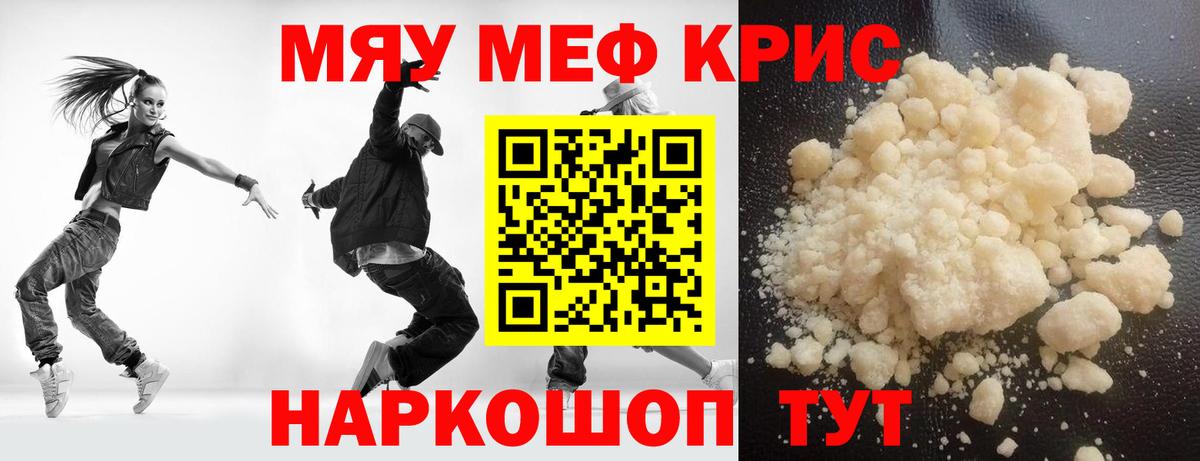 Бугуруслан  МЕФ мука  МЕФ  Вход с VPN  МЕФ VHQ 