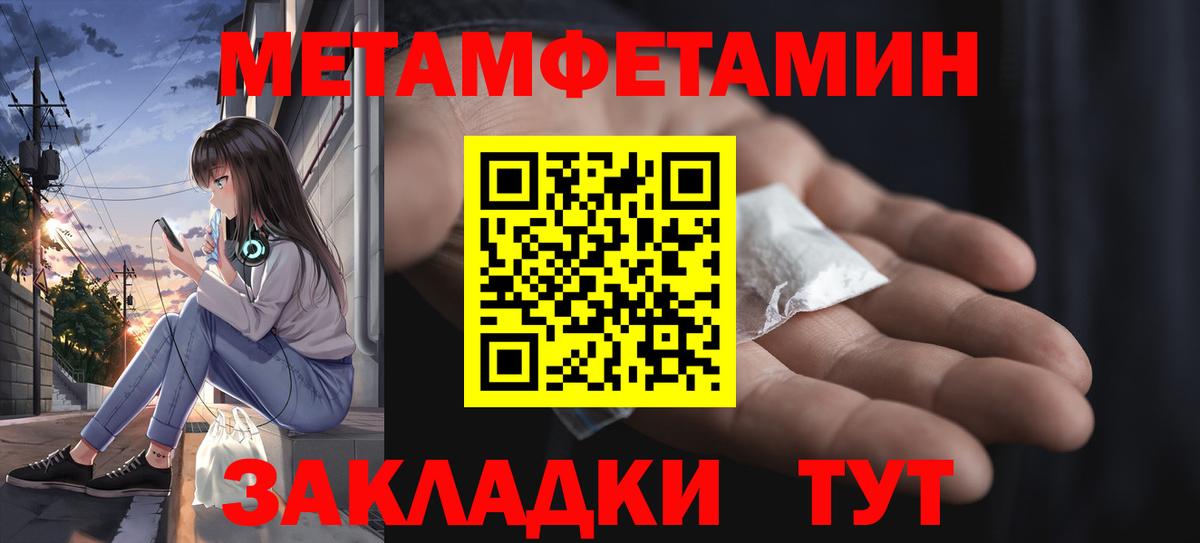 Метамфетамин Декстрометамфетамин 99.9% Бугуруслан