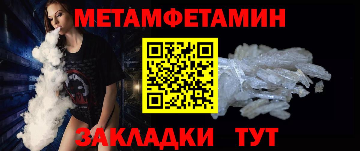 Метамфетамин винт  Вход с VPN  Бугуруслан 