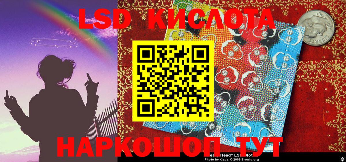 Марки N-bome 1,8мг Бугуруслан