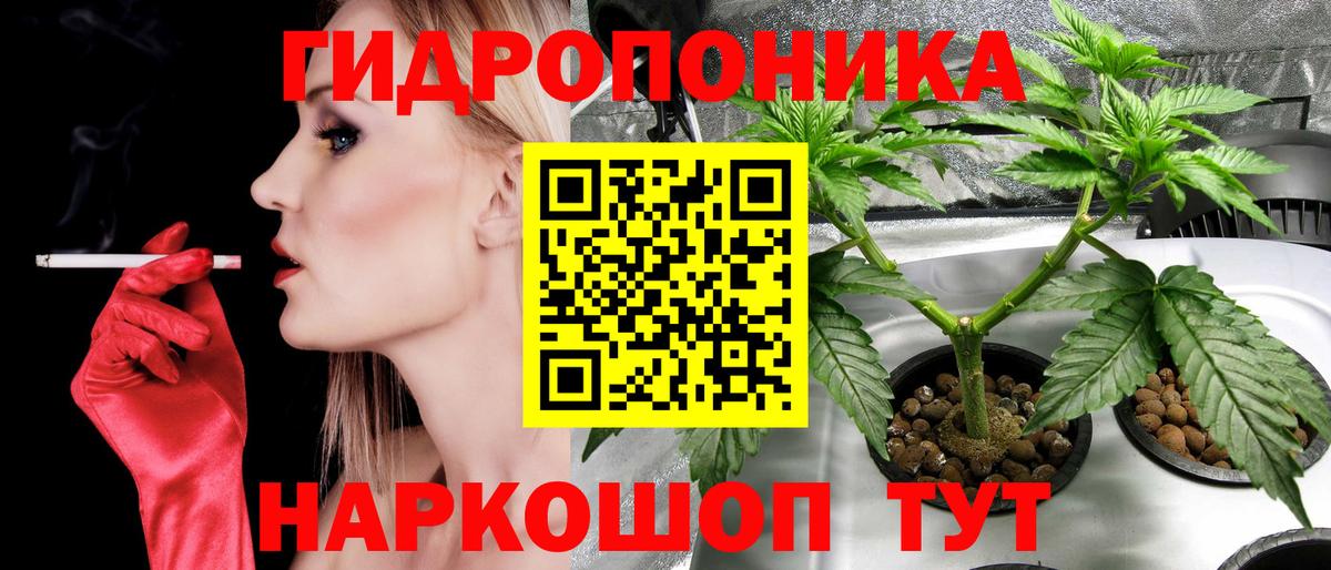 Конопля SATIVA & INDICA Бугуруслан
