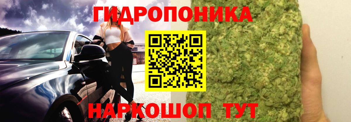 Бошки Шишки планчик  Марихуана конопля  Вход с VPN  Бугуруслан  Бошки Шишки тримм 